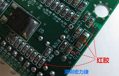 何謂SMT「紅膠」制程？什么時候該用紅膠呢？有何限制呢？