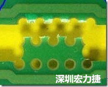郵票孔設(shè)計較佳，分板后雖然也有毛邊產(chǎn)生，但大體所有的毛邊都可以平整于成型線以內(nèi)，不致造成組裝的干涉。