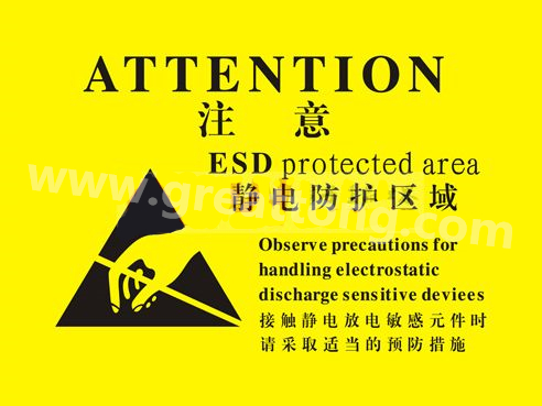 對于電子產(chǎn)品來說，如果ESD設(shè)計沒有設(shè)計好，常常造成電子電器產(chǎn)品運行不穩(wěn)定，甚至損壞。因此我們經(jīng)常在電路板上看到類似的圖片