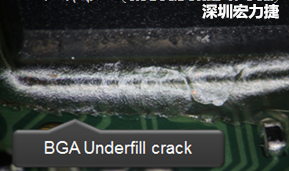 下面兩張照片就顯示既使添加了底部填充膠underfill，經(jīng)過(guò)摔落后還是發(fā)生BGA錫球破裂的問(wèn)題，因?yàn)檫BUnderfill膠都裂開(kāi)了。