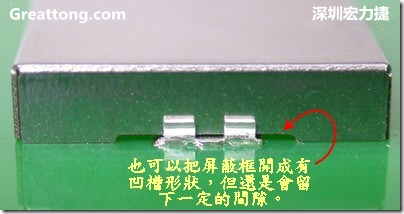 也可以考慮特別將屏蔽罩(SMT shielding clip)設計成有凹槽形狀來避開屏蔽夾的地方，不過圖中的凹槽寬度與深度都有待改進就是了。