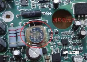 疑似損壞元件？其實(shí)并不是這個(gè)元件損壞