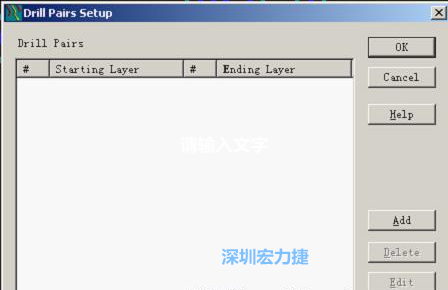 如果是盲孔或埋孔板，則還須點擊菜單Setup→Drill Partis調(diào)出鉆孔對設置窗口，看有無按孔的屬性設置好鉆孔層，如無則須作相應的添加或調(diào)整。