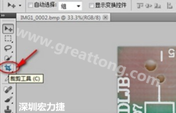 2.1 剪切掉多余的部分。用鼠標(biāo)點(diǎn)擊剪切工具圖標(biāo)