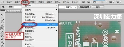  2.3 選擇  圖像 》 圖像大小。設(shè)置尺寸大小與實(shí)際測量的尺寸大小要一致