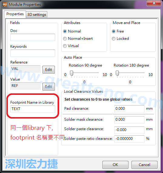也可以取出active library 中的某一個footprint 拿來修改再存回或者重新另存一個新的footprint， 但這個新的footprint 要取別的名字， 因為在同一個Library檔，每一個footprint 都有自己唯一命名。