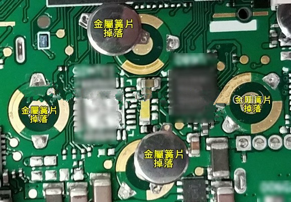 按鍵金屬簧片(metal-dome)可以直接焊接于電路板上嗎？優(yōu)缺點又有哪些？